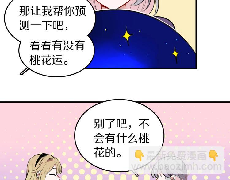 第6话  新的魔女(1/3)-第7话