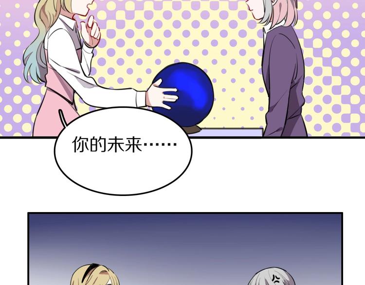 第6话  新的魔女(1/3)-第7话