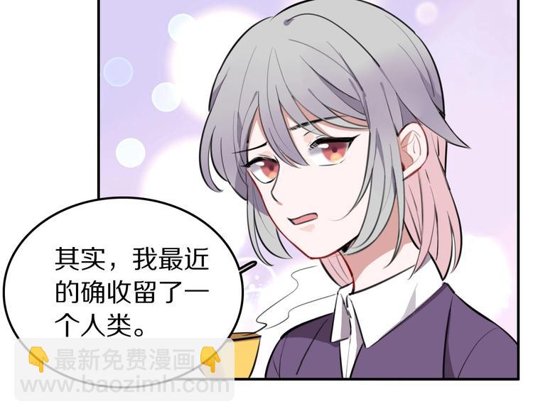 第6话  新的魔女(1/3)-第7话