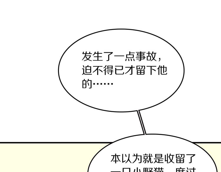 第6话  新的魔女(1/3)-第7话