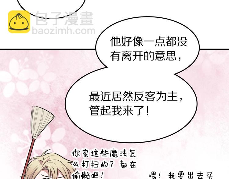 第6话  新的魔女(1/3)-第7话