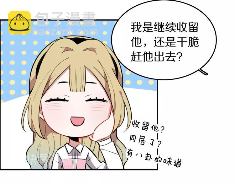 第6话  新的魔女(1/3)-第7话