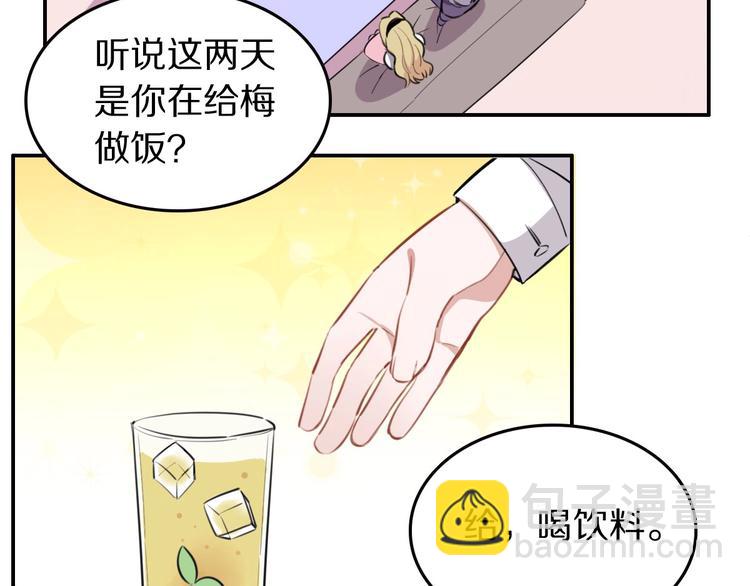 第6话  新的魔女(1/3)-第7话