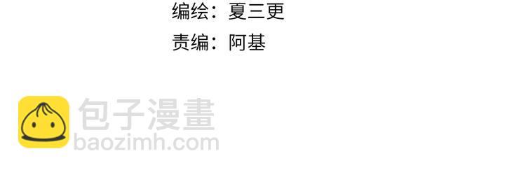 第6话  新的魔女(1/3)-第7话