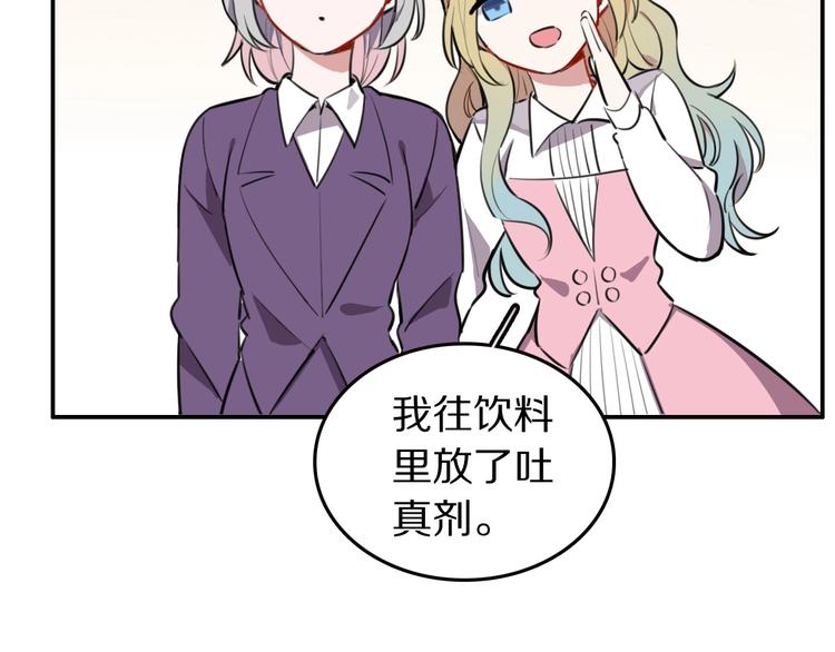 第6话  新的魔女(1/3)-第7话