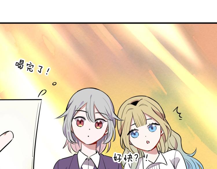 第6话  新的魔女(1/3)-第7话