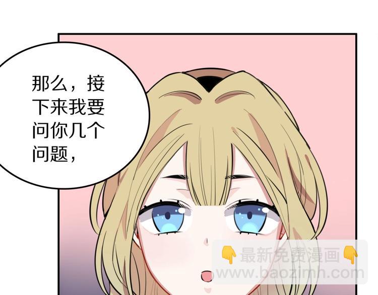 第6话  新的魔女(1/3)-第7话