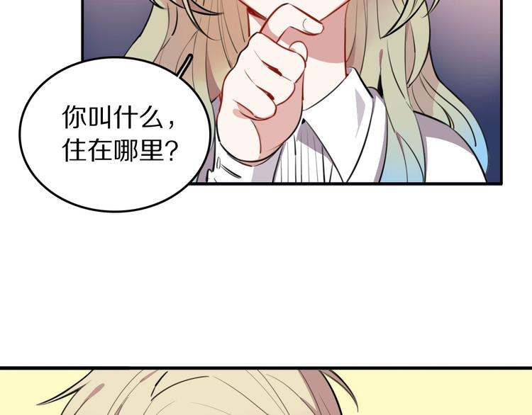 第6话  新的魔女(1/3)-第7话