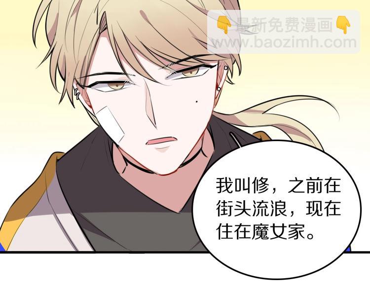 第6话  新的魔女(1/3)-第7话