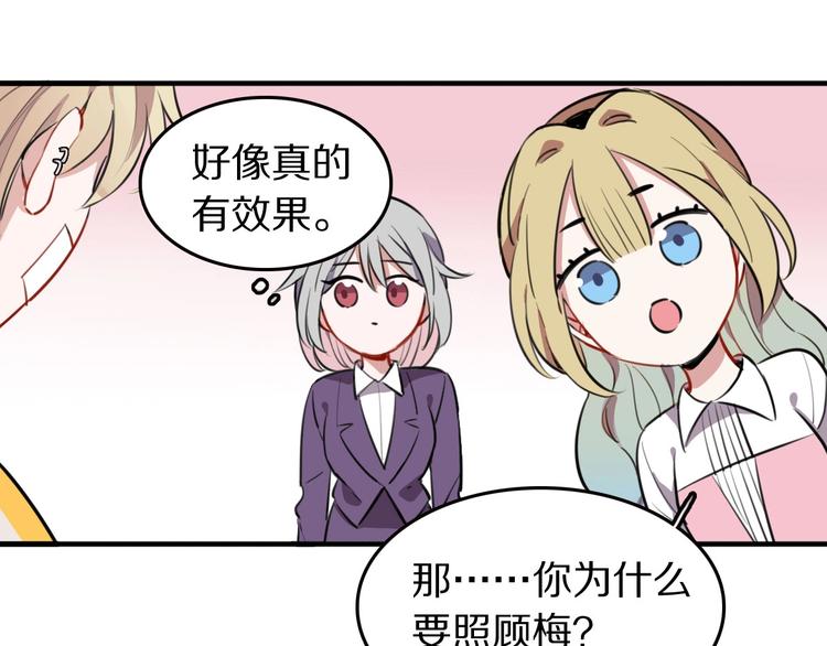 第6话  新的魔女(1/3)-第7话