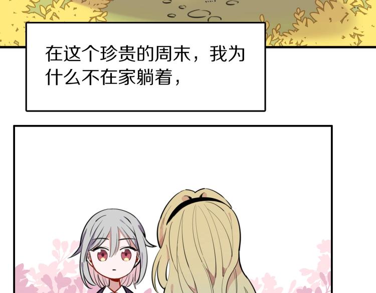 第6话  新的魔女(1/3)-第7话