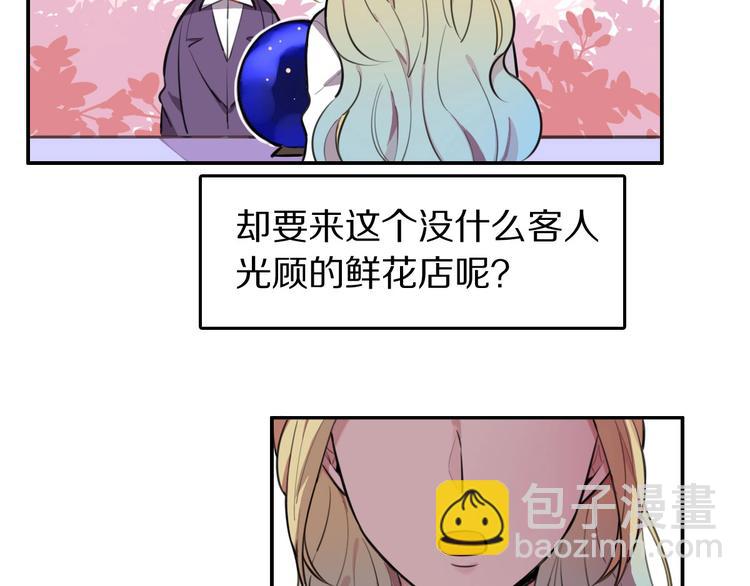 第6话  新的魔女(1/3)-第7话