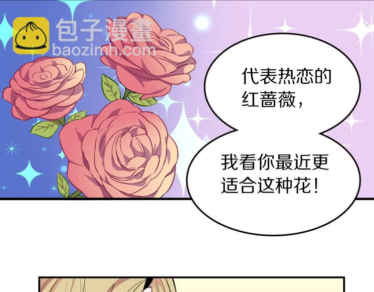 第6话  新的魔女(1/3)-第7话