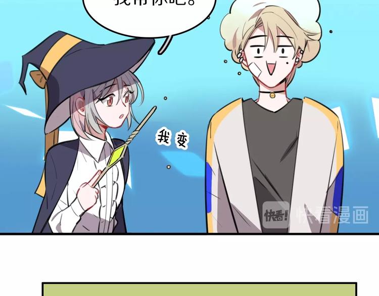 第8话  是你不懂爱情(1/2)-第9话