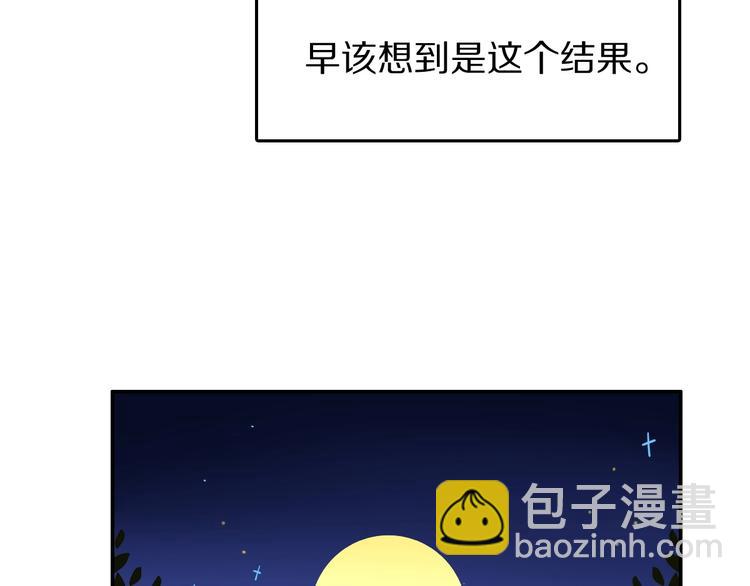 第8话  是你不懂爱情(1/2)-第9话