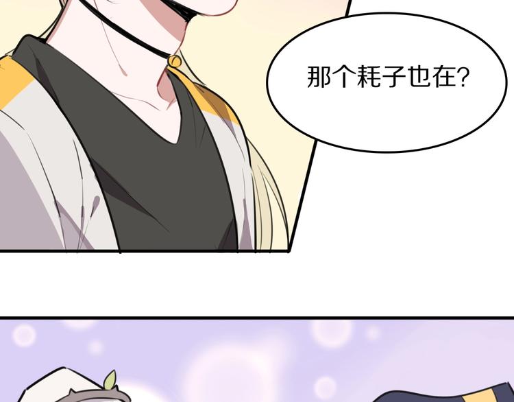 第8话  是你不懂爱情(1/2)-第9话