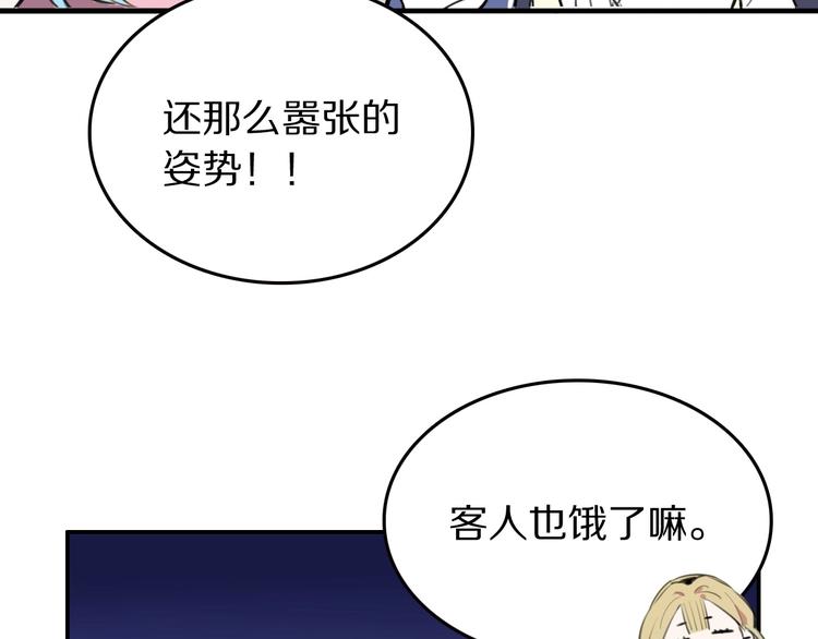 第8话  是你不懂爱情(1/2)-第9话