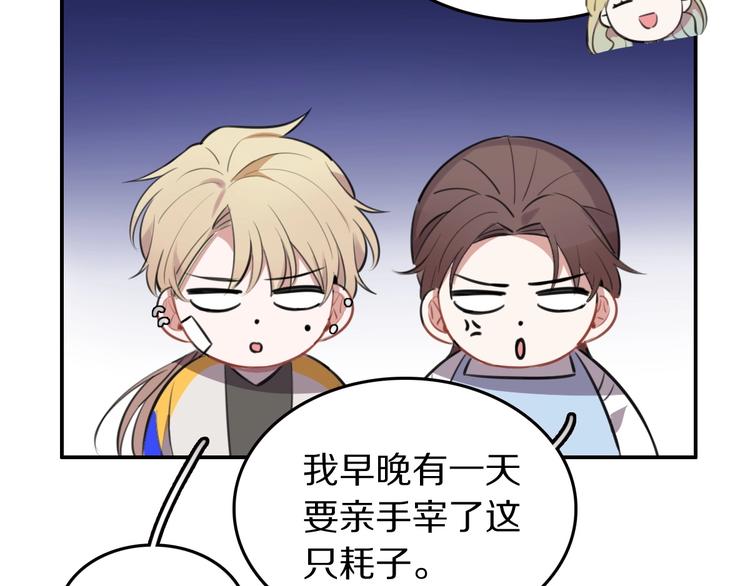 第8话  是你不懂爱情(1/2)-第9话