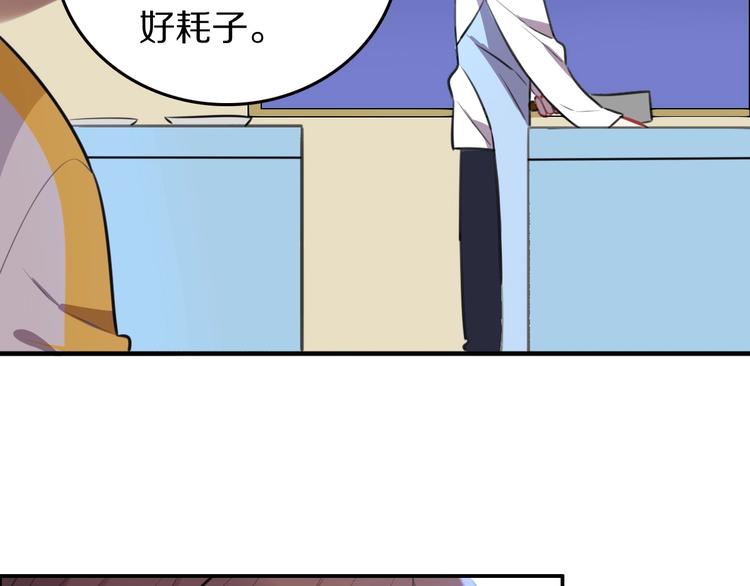 第8话  是你不懂爱情(1/2)-第9话