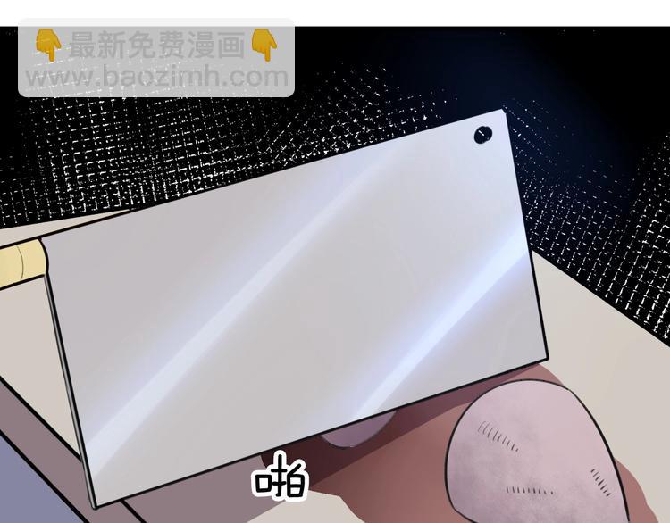 第8话  是你不懂爱情(1/2)-第9话