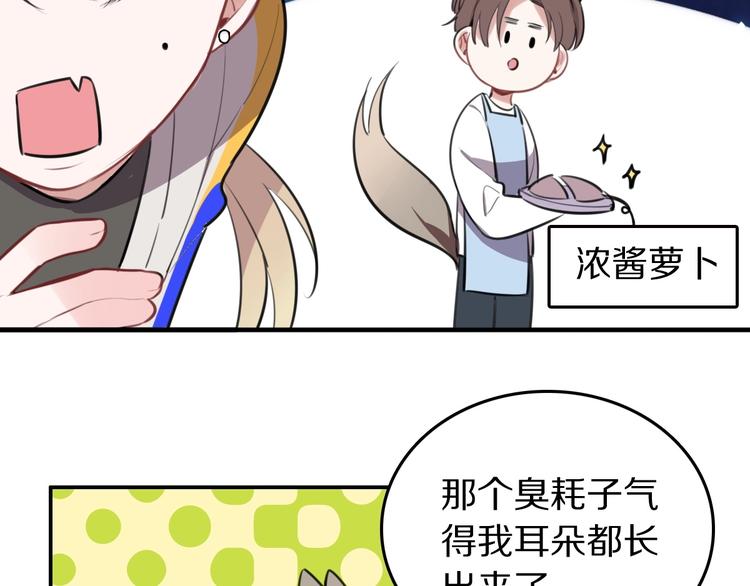 第8话  是你不懂爱情(1/2)-第9话