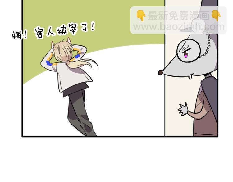 第8话  是你不懂爱情(1/2)-第9话