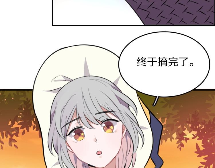 第8话  是你不懂爱情(1/2)-第9话