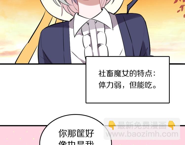 第8话  是你不懂爱情(1/2)-第9话