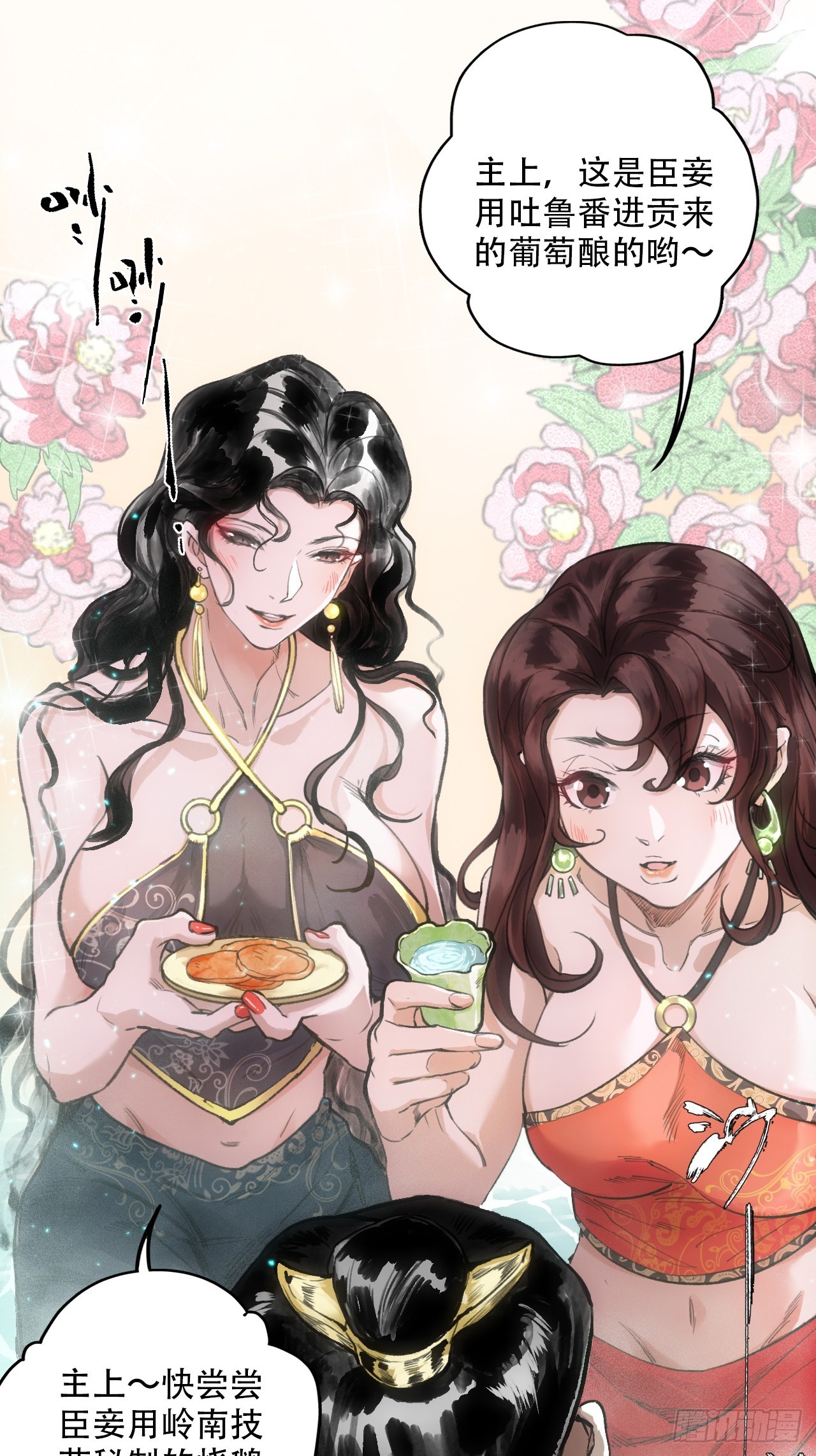 001赊刀人现世-第1话