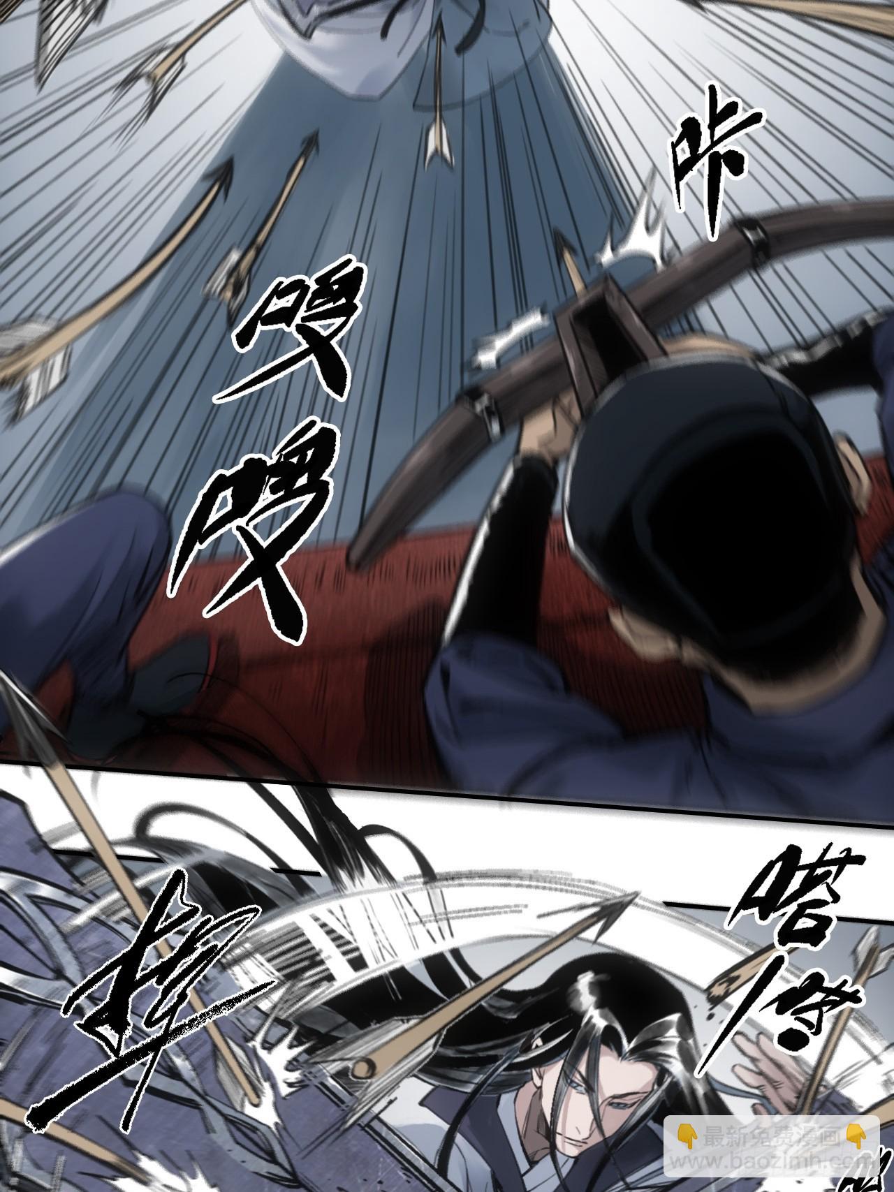 001赊刀人现世-第1话