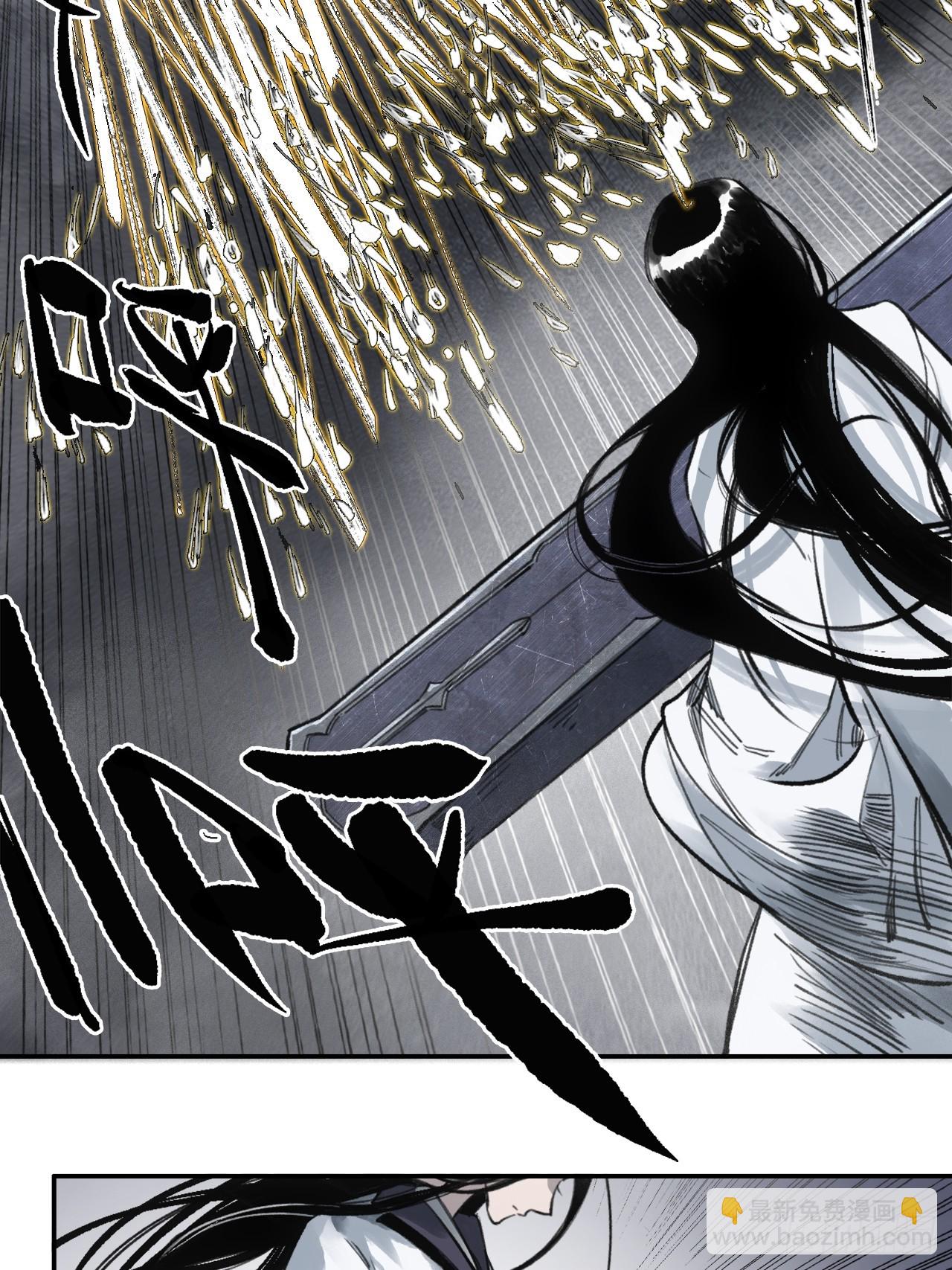 001赊刀人现世-第1话