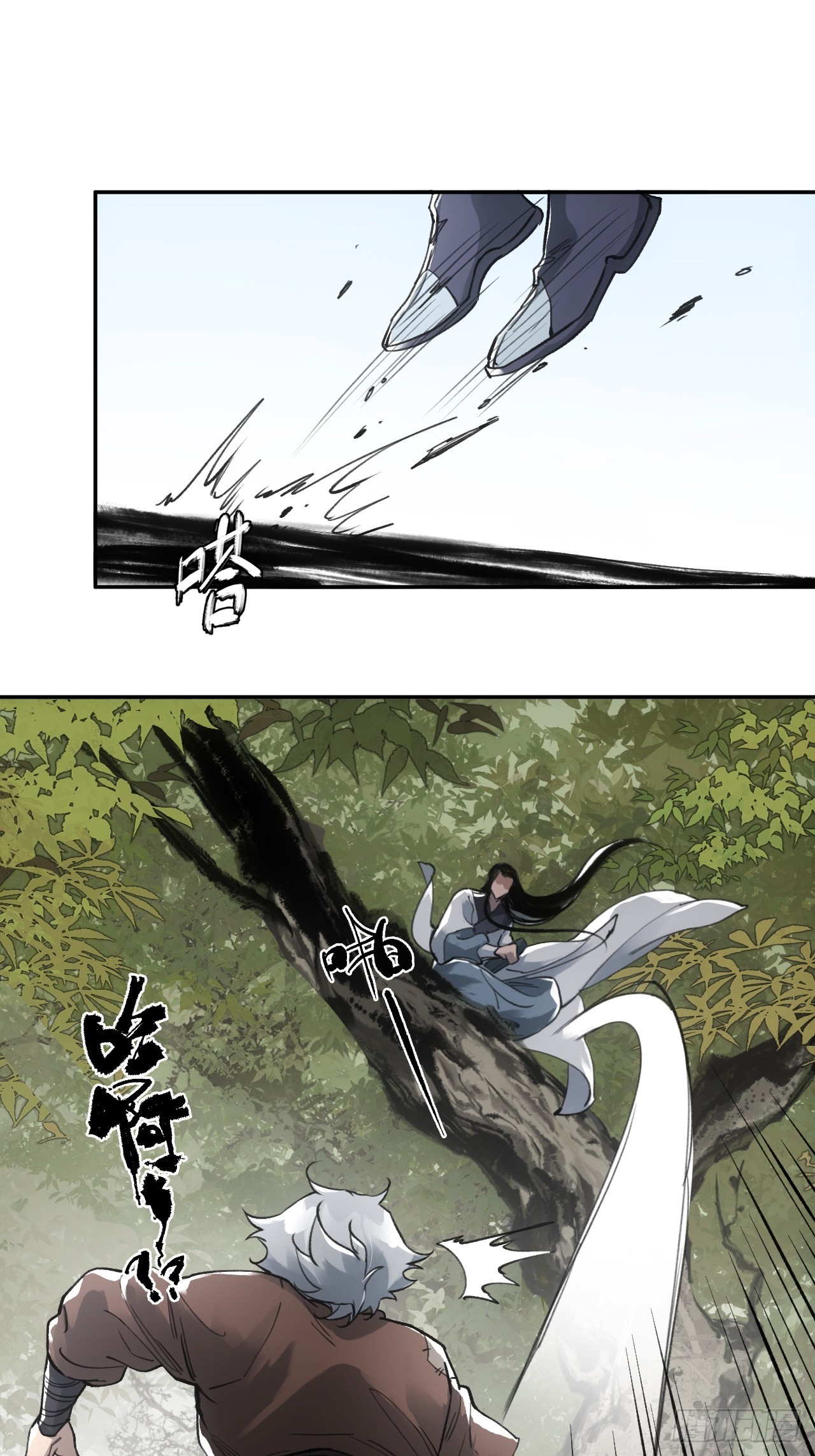 011别打扰我看书-第11话