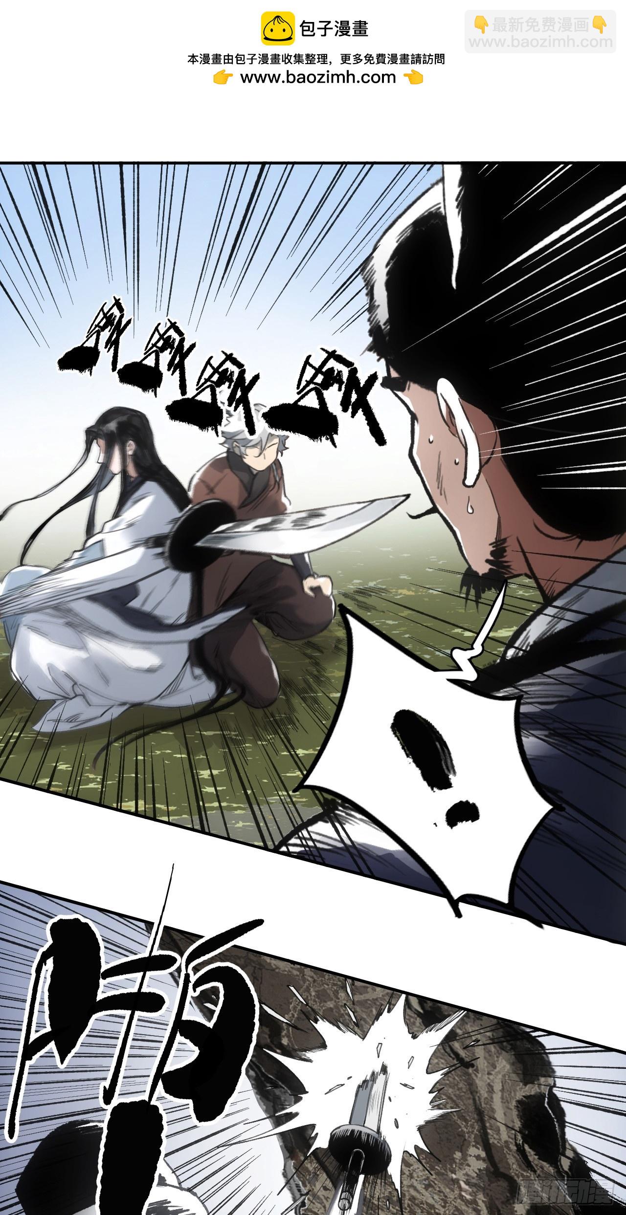 011别打扰我看书-第11话