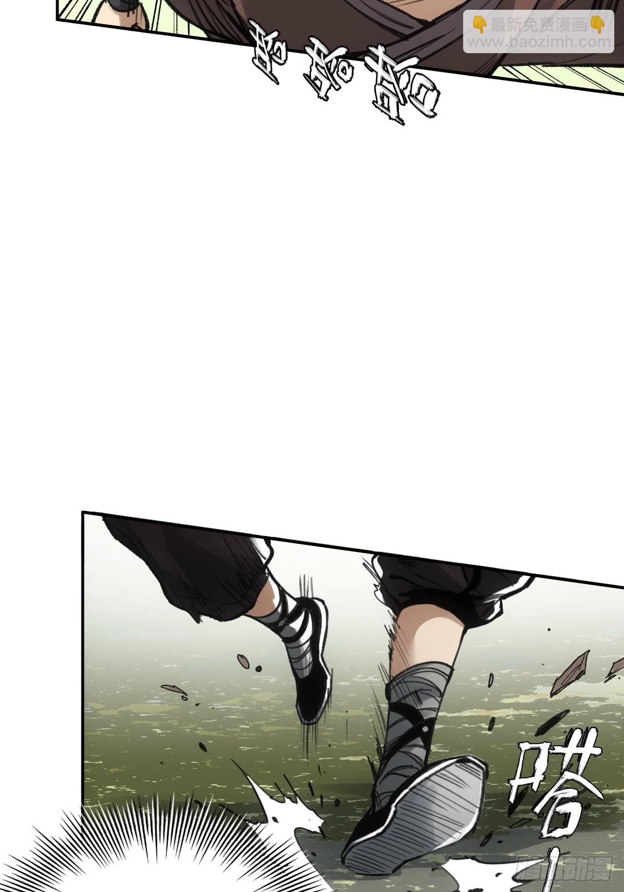 011别打扰我看书-第11话