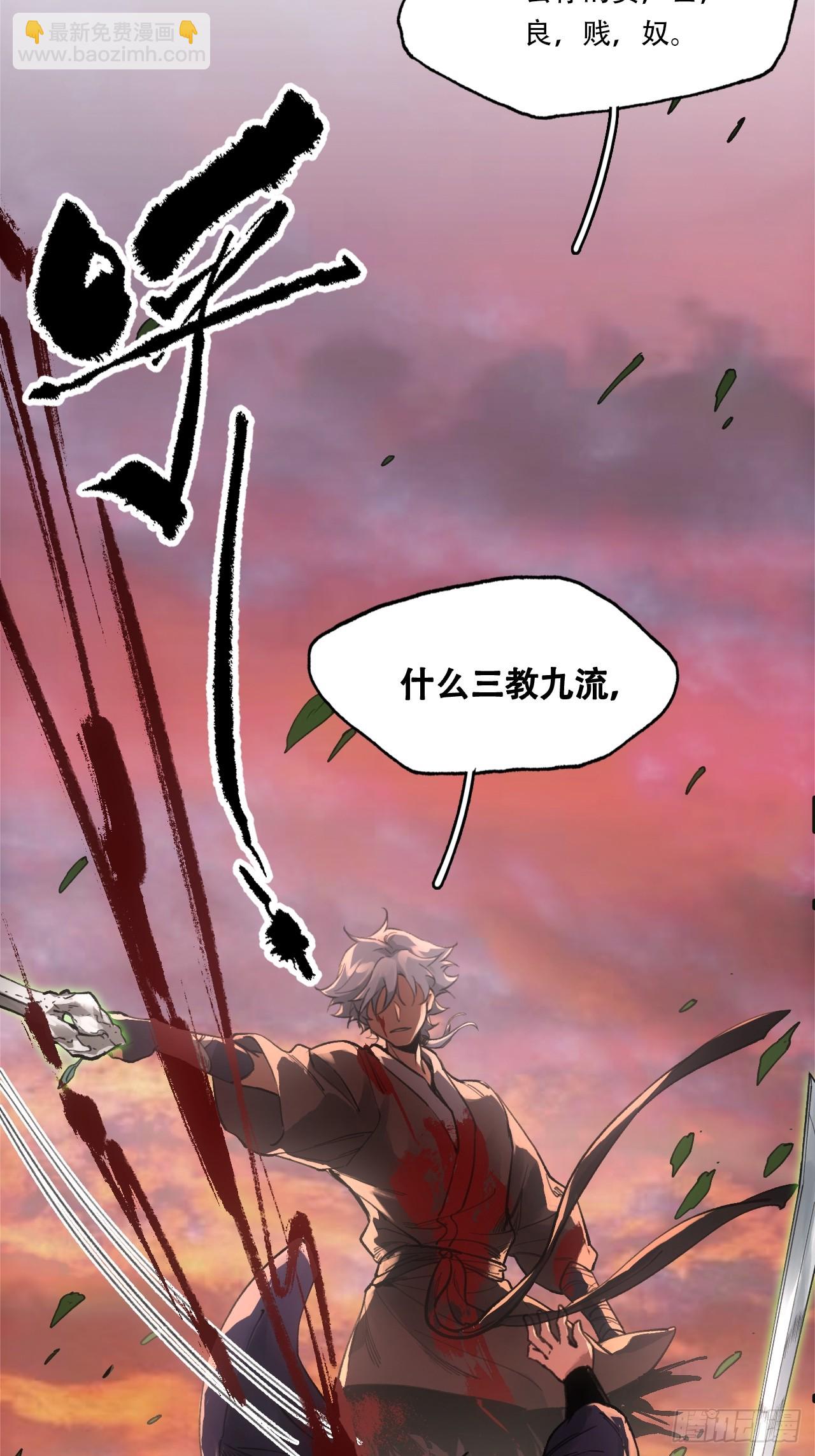 013我不吃这套-第13话