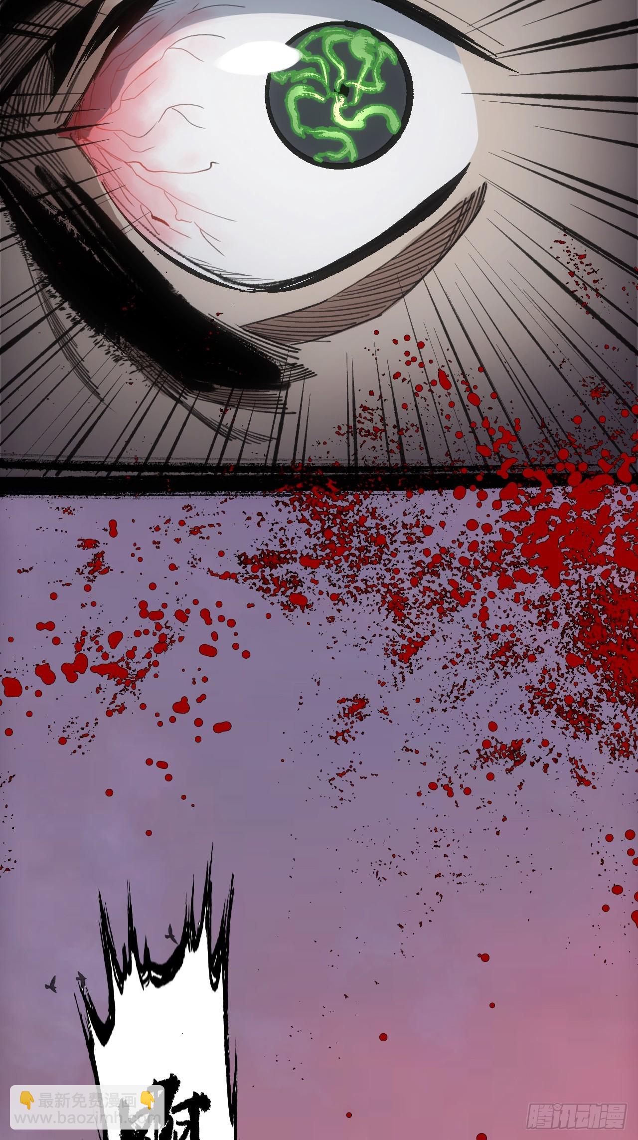 013我不吃这套-第13话