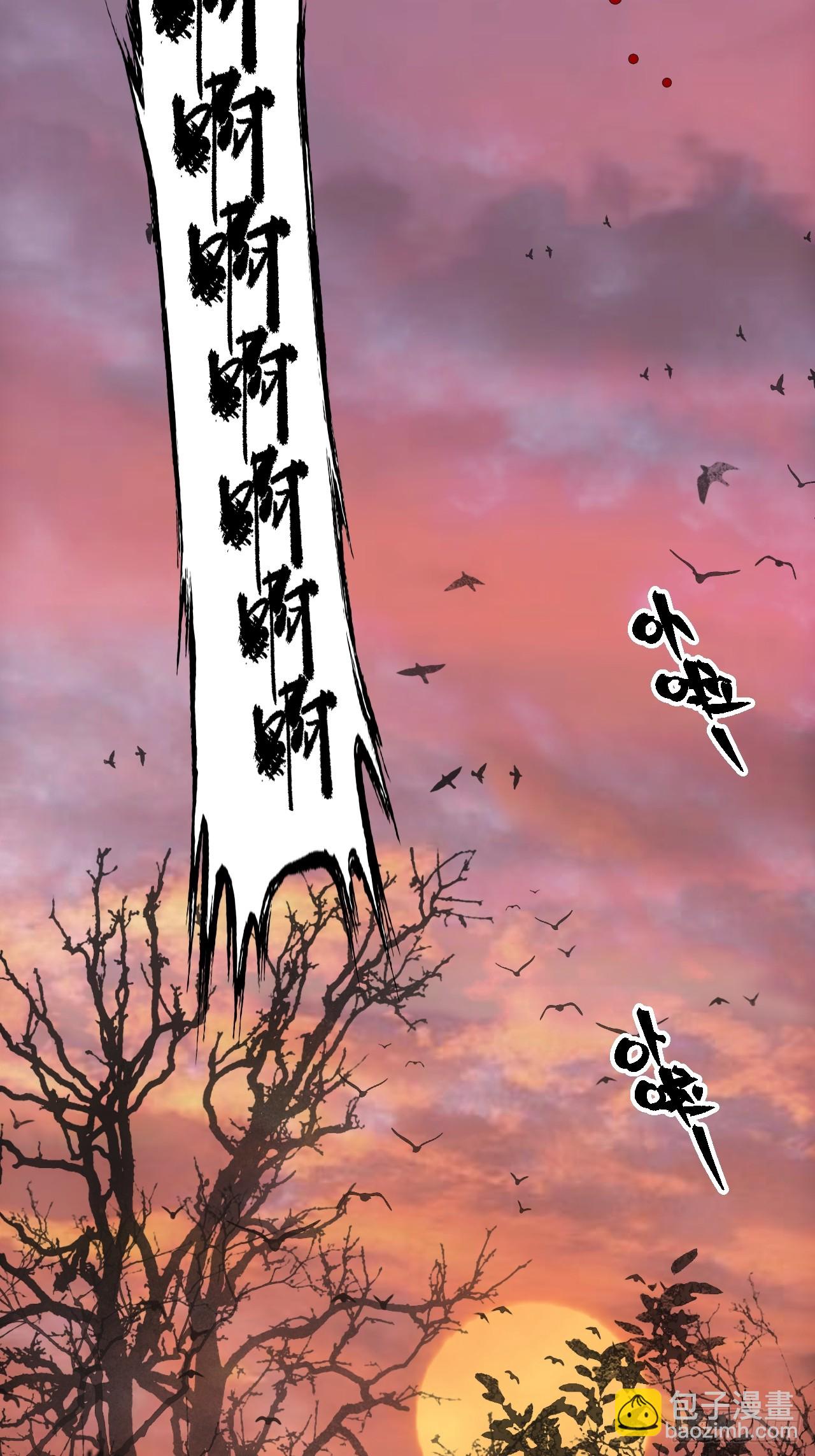 013我不吃这套-第13话