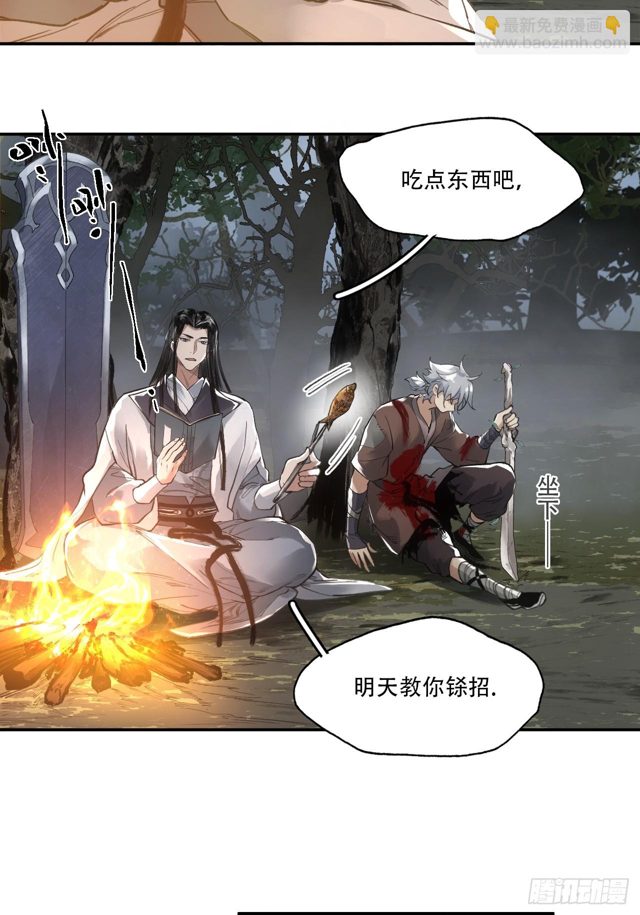 013我不吃这套-第13话