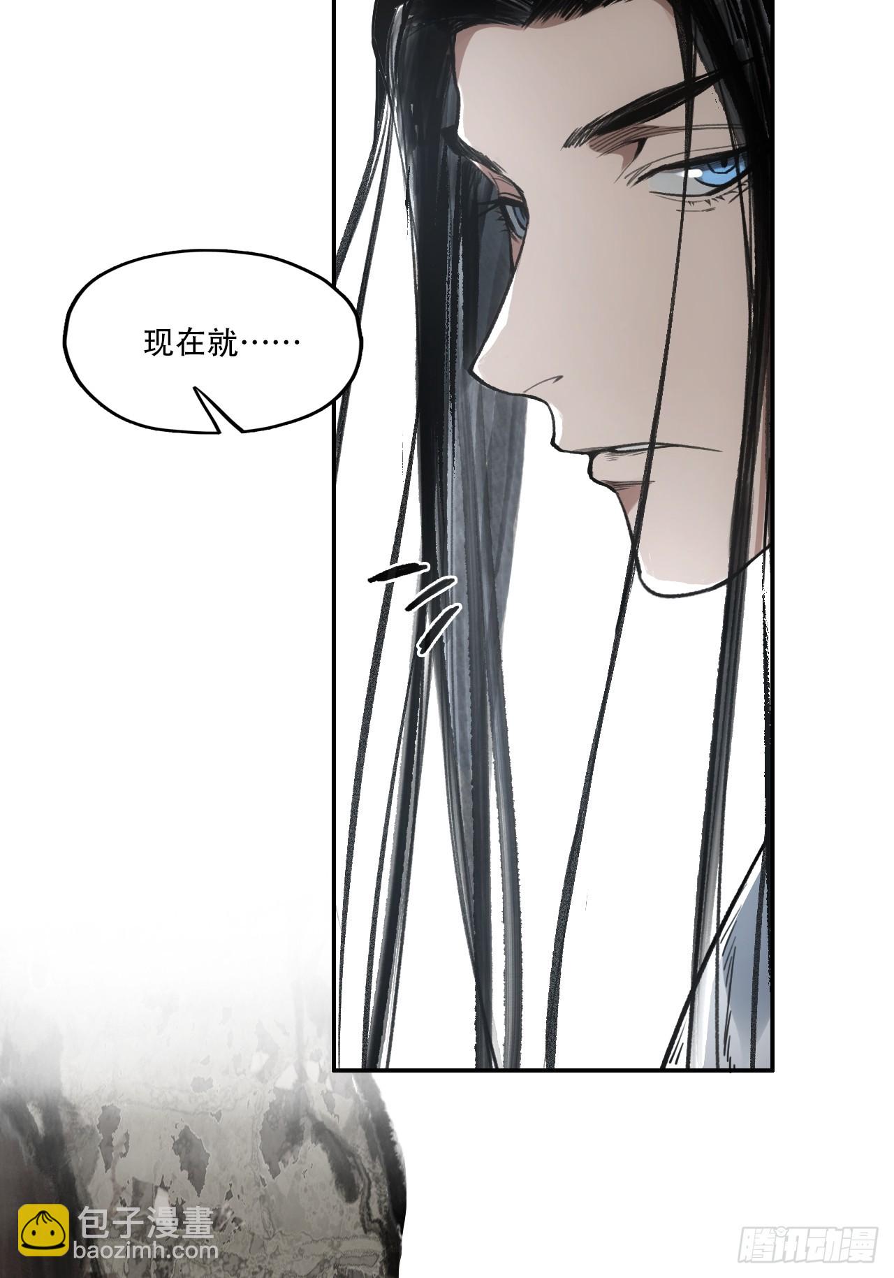 013我不吃这套-第13话