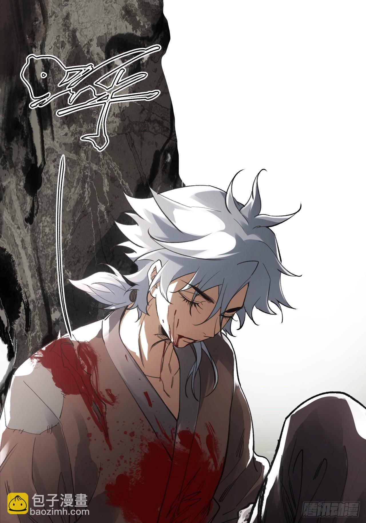 013我不吃这套-第13话