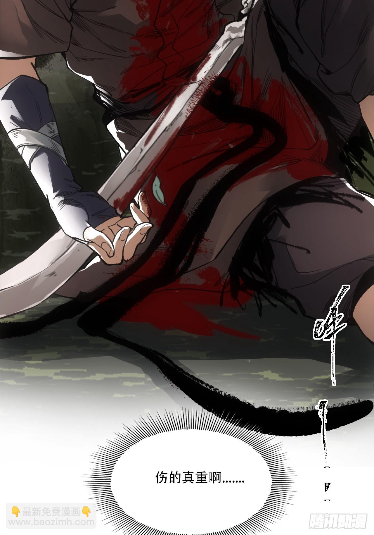 013我不吃这套-第13话