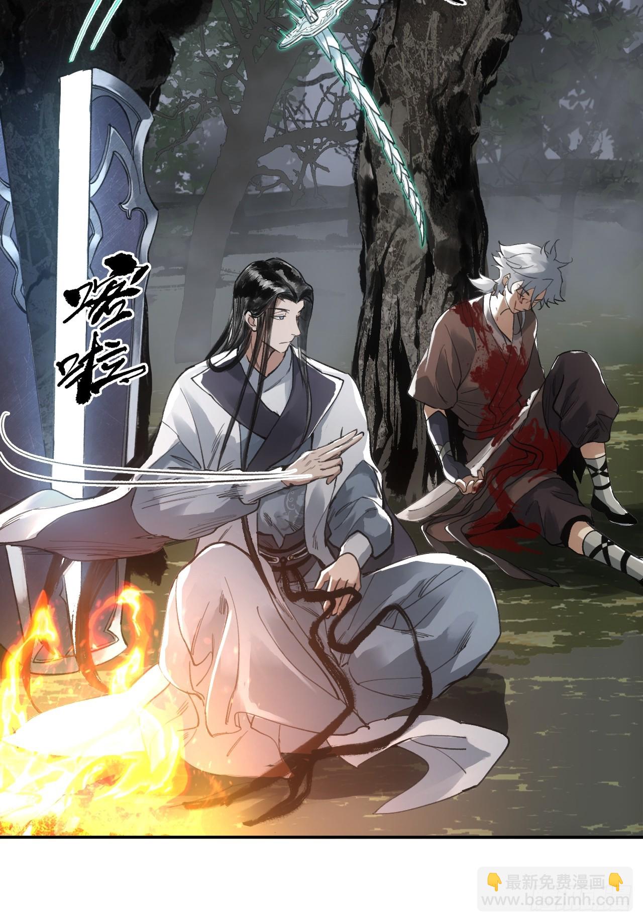 013我不吃这套-第13话