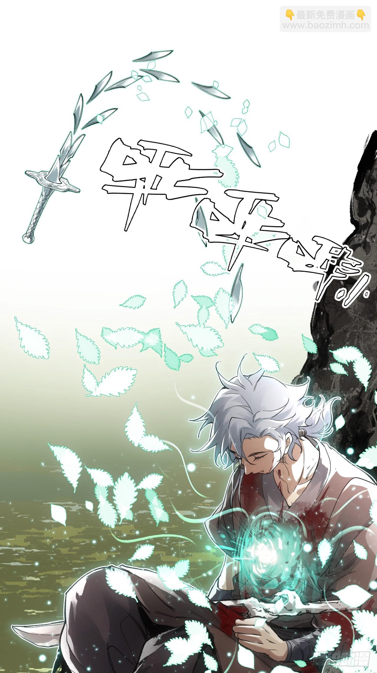 013我不吃这套-第13话