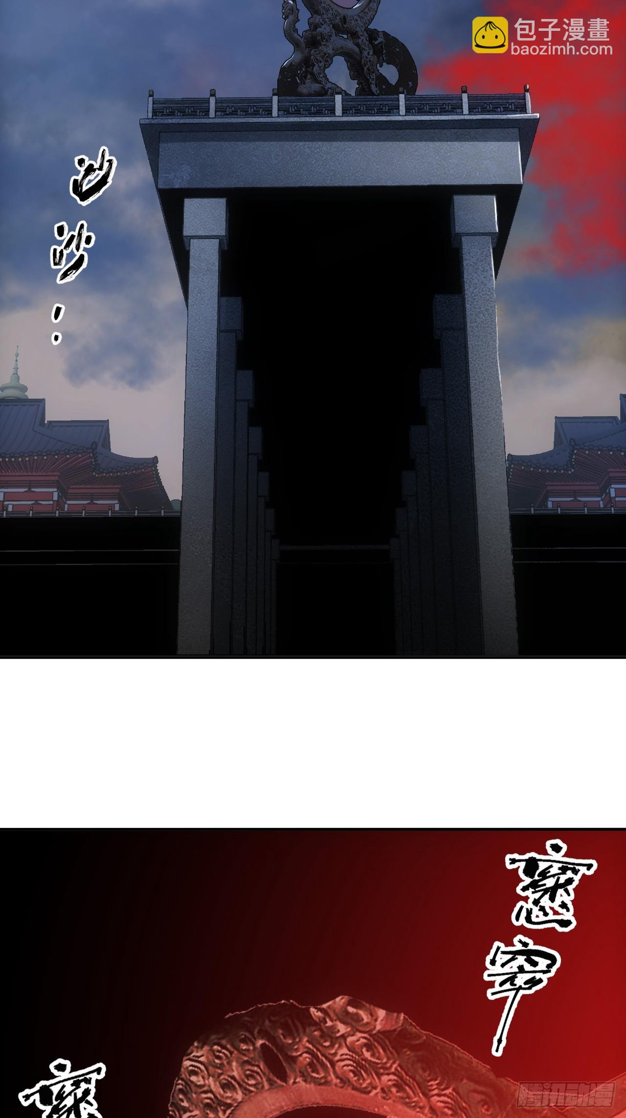 013我不吃这套-第13话