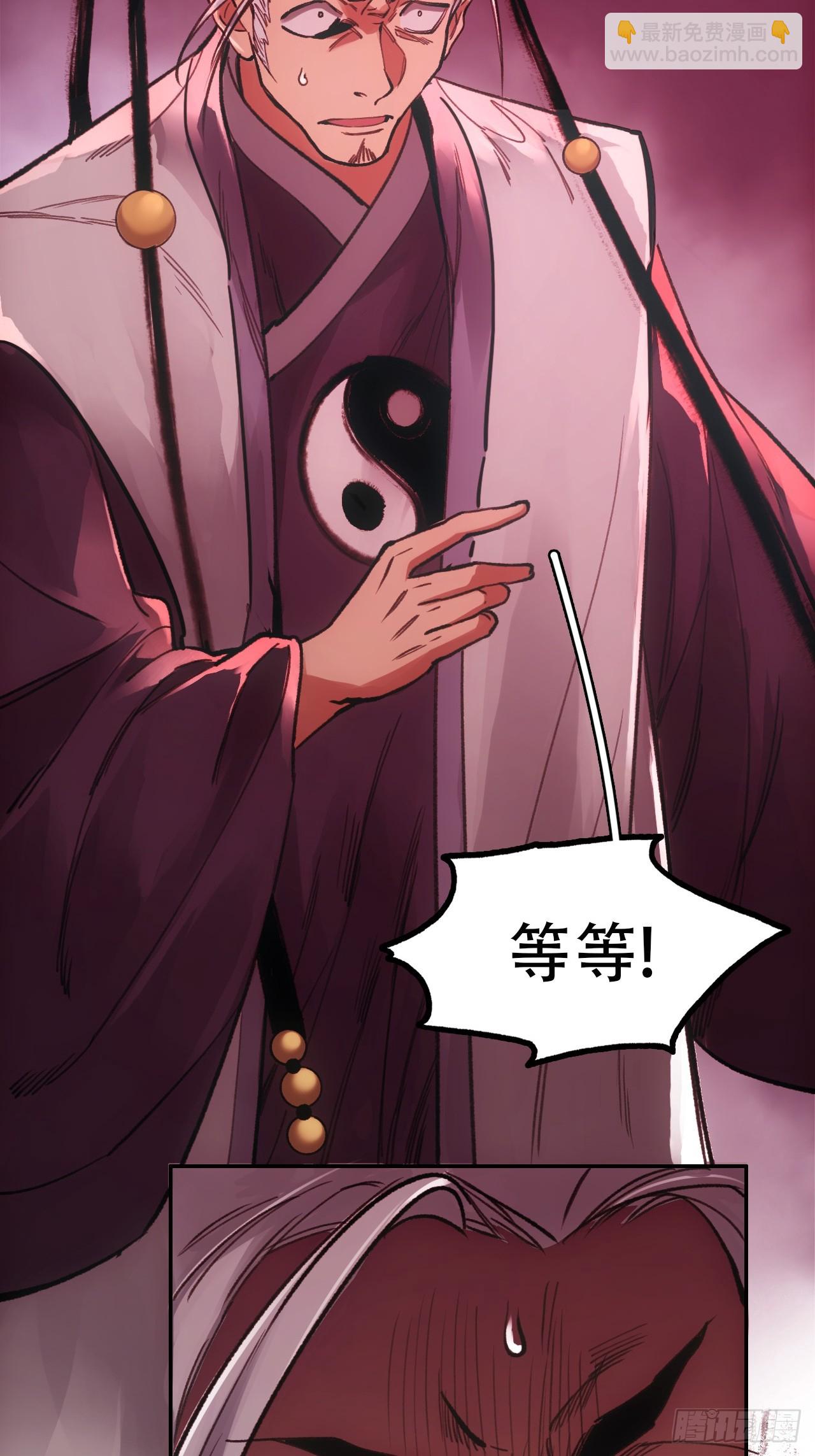 013我不吃这套-第13话