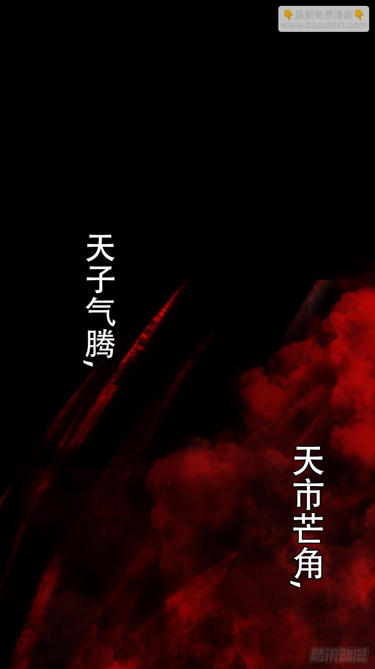 013我不吃这套-第13话