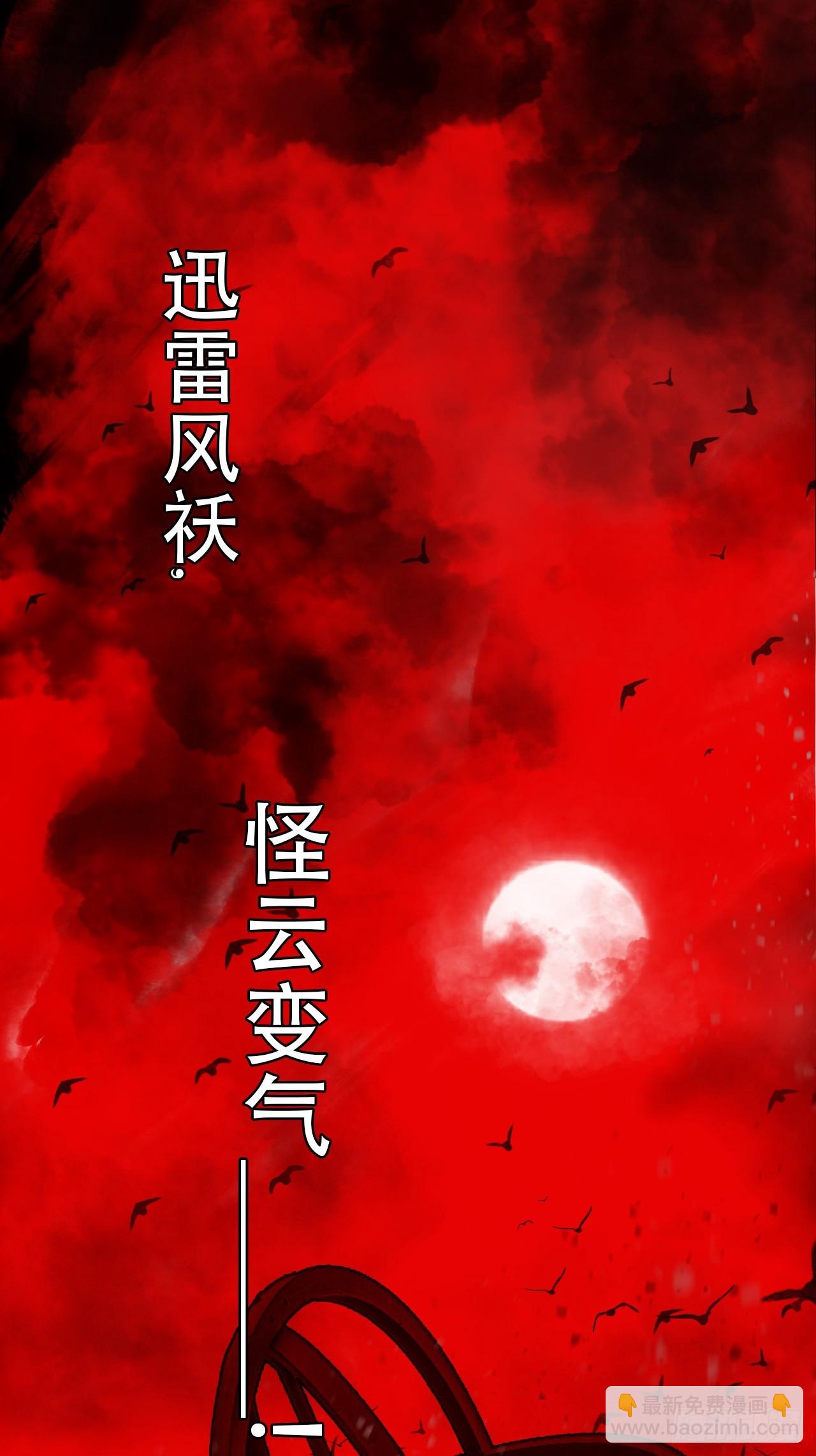 013我不吃这套-第13话