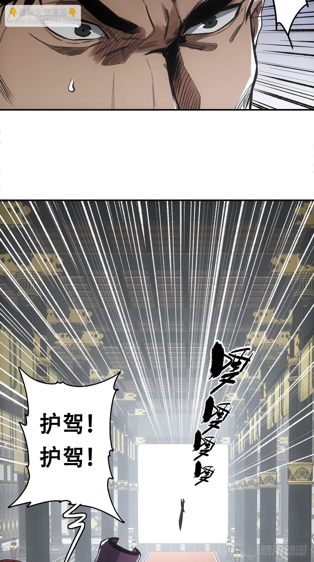 013我不吃这套-第13话