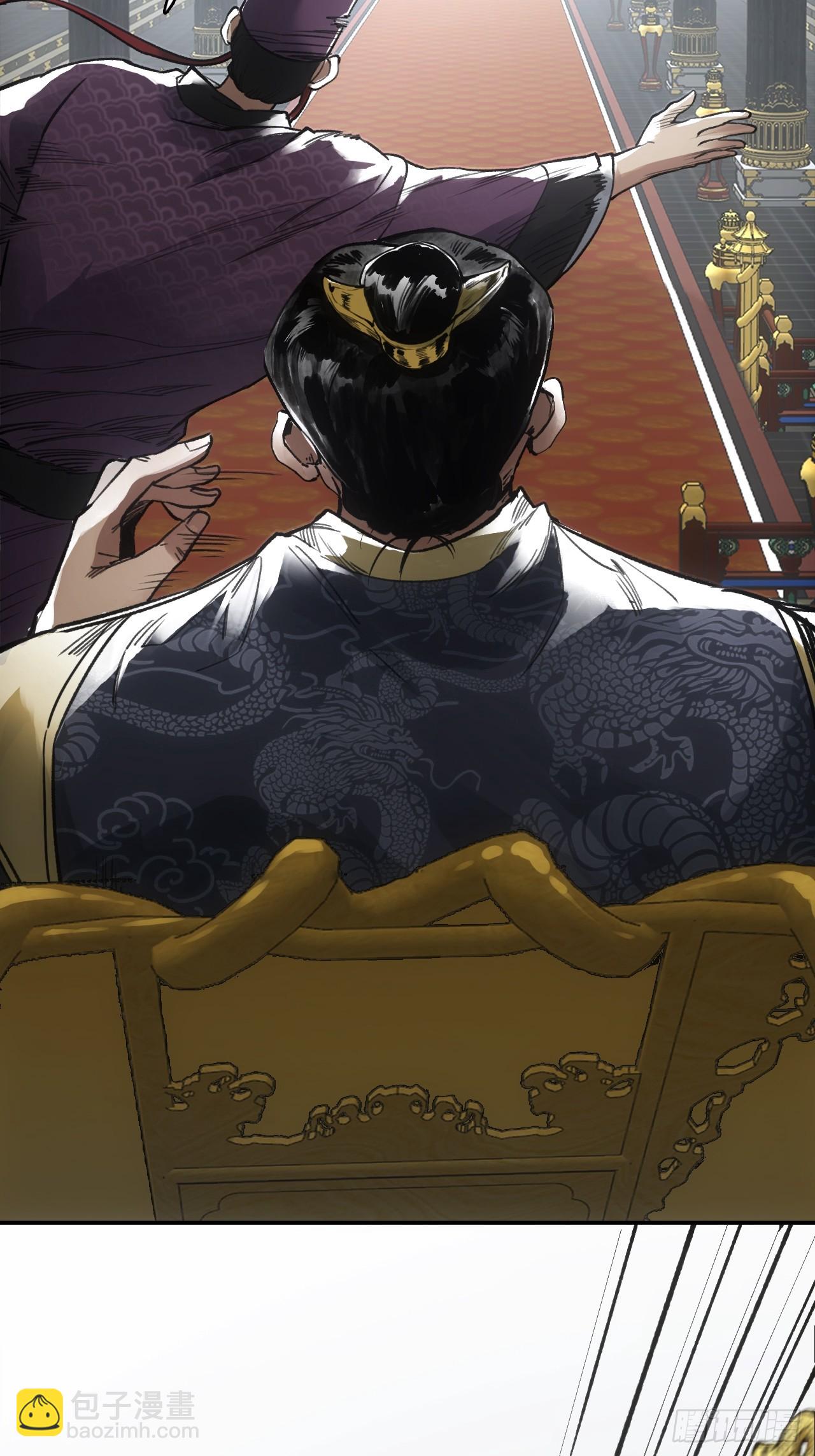 013我不吃这套-第13话