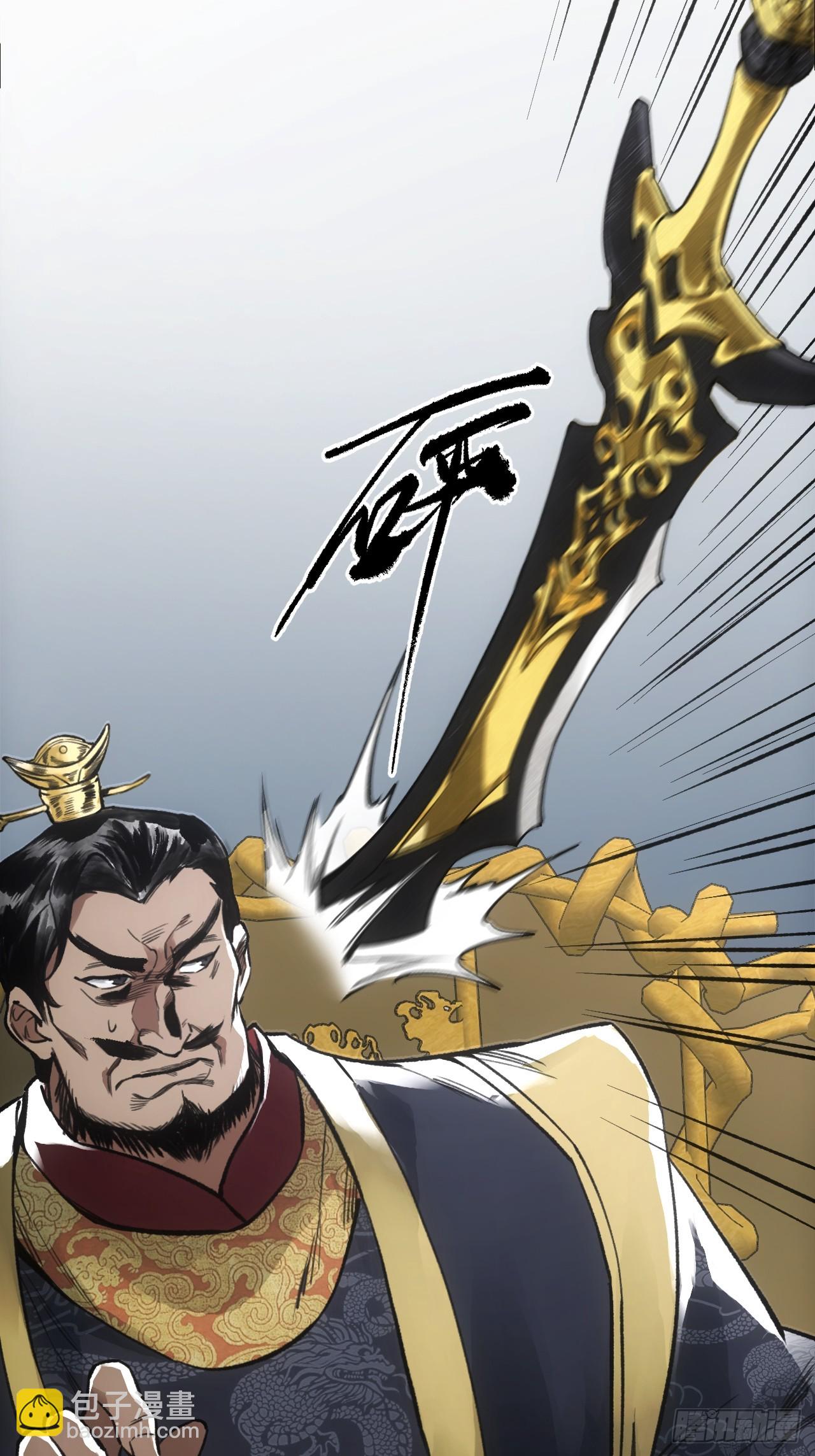 013我不吃这套-第13话